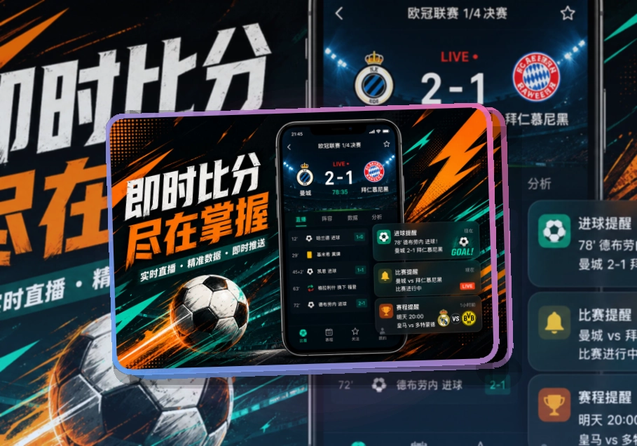 乐鱼APP访问入口